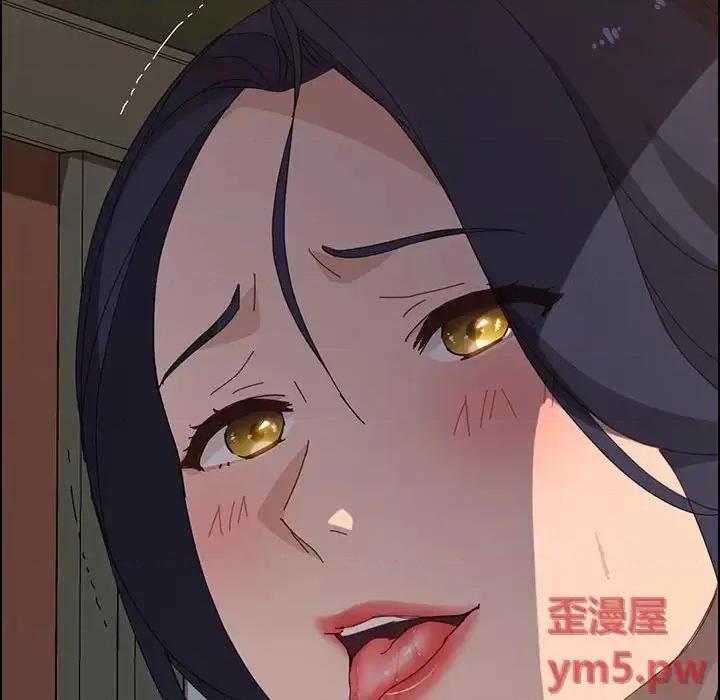 美好的寄宿生活 上门徒弟第 34 话 第84页