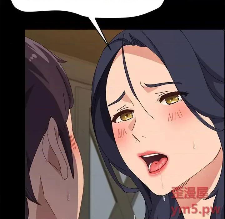美好的寄宿生活 上门徒弟第 34 话 第89页