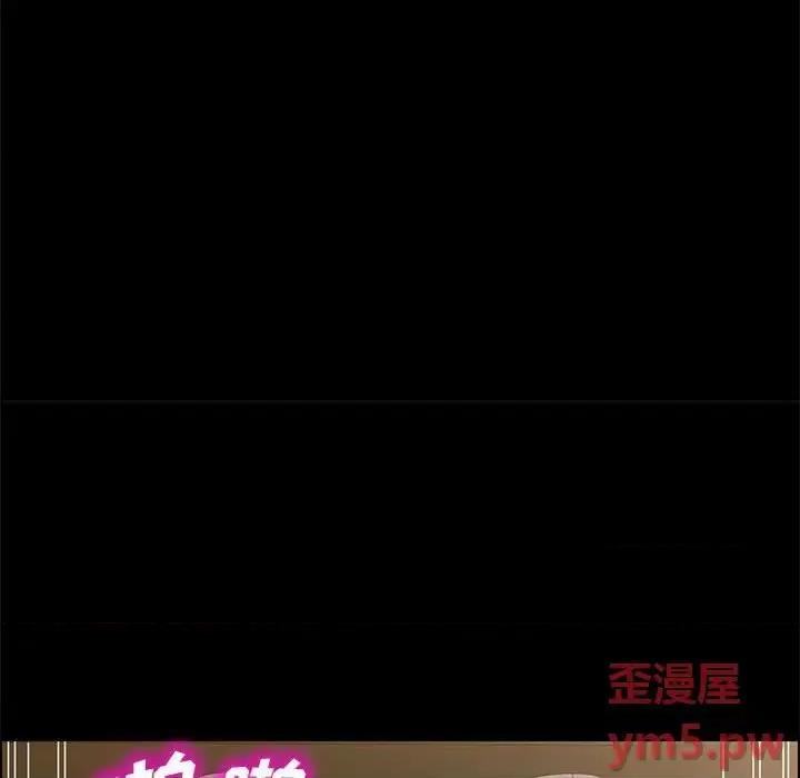 美好的寄宿生活 上门徒弟第 34 话 第94页
