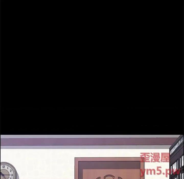美好的寄宿生活 上门徒弟第 34 话 第97页