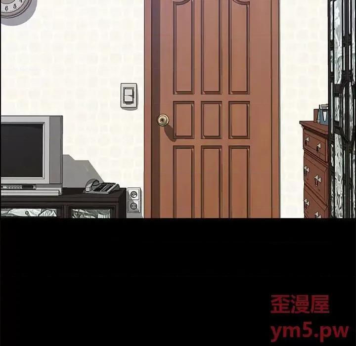 美好的寄宿生活 上门徒弟第 34 话 第98页
