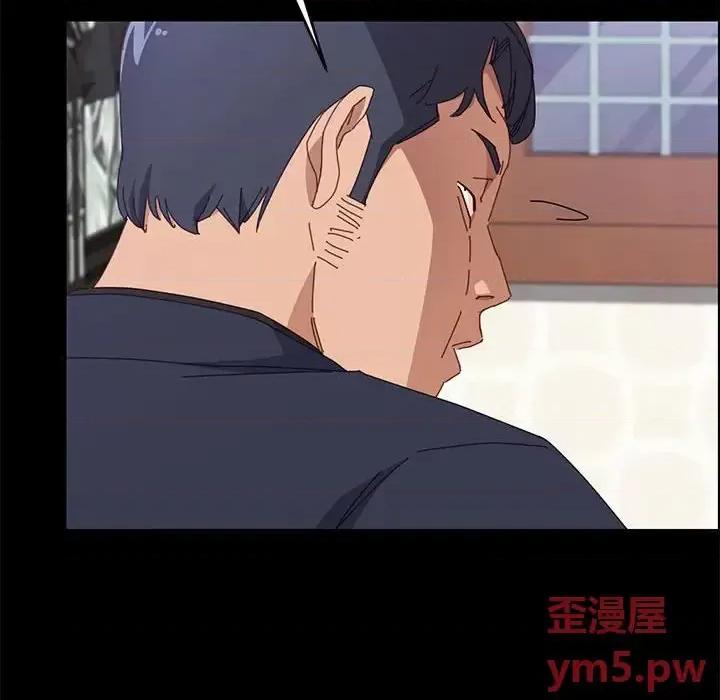 美好的寄宿生活 上门徒弟第 34 话 第103页