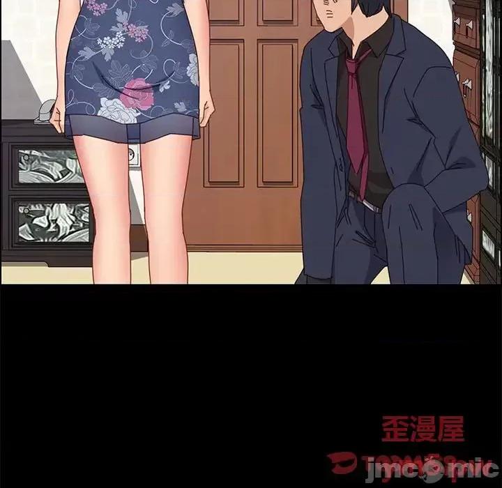 美好的寄宿生活 上门徒弟第 34 话 第105页