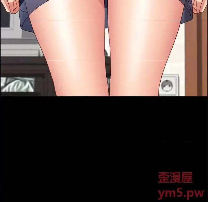 美好的寄宿生活 上门徒弟第 34 话 第107页