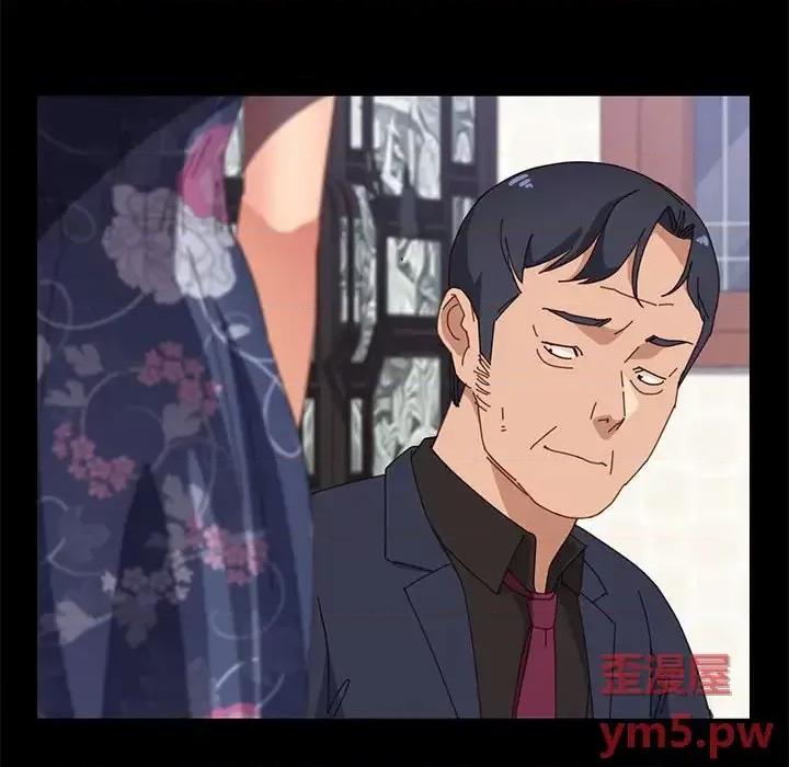 美好的寄宿生活 上门徒弟第 34 话 第108页