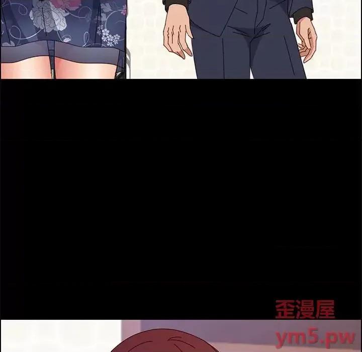 美好的寄宿生活 上门徒弟第 34 话 第113页