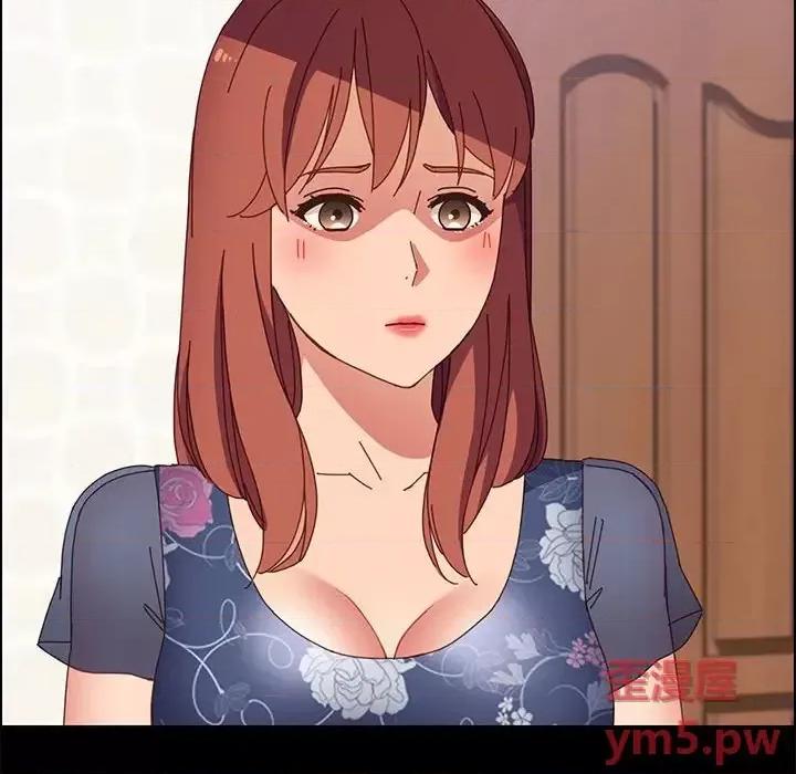 美好的寄宿生活 上门徒弟第 34 话 第114页