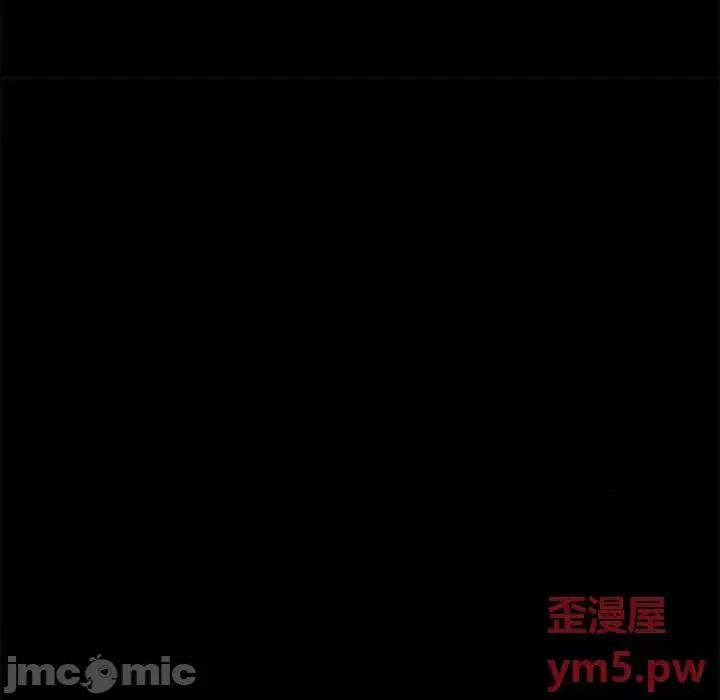 美好的寄宿生活 上门徒弟第 34 话 第115页