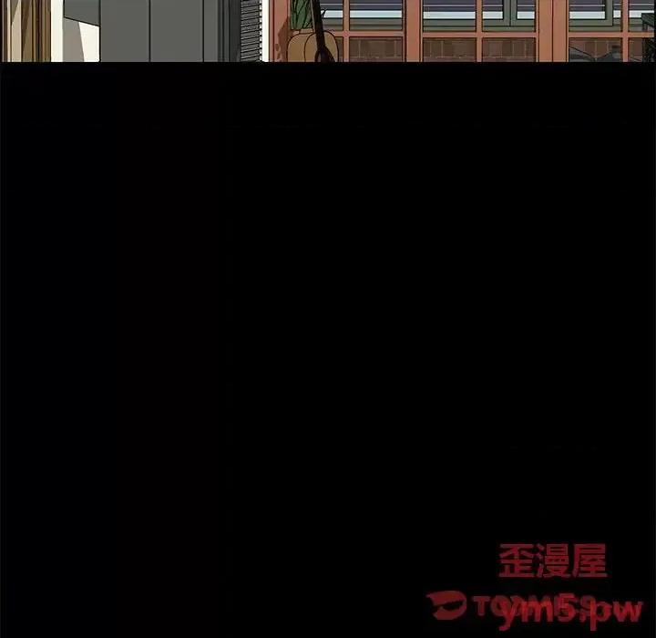 美好的寄宿生活 上门徒弟第 34 话 第117页