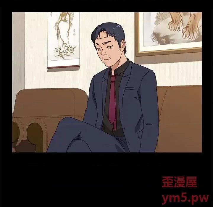 美好的寄宿生活 上门徒弟第 34 话 第118页