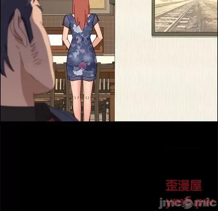 美好的寄宿生活 上门徒弟第 34 话 第120页
