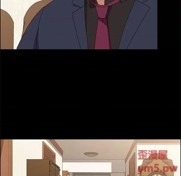 美好的寄宿生活 上门徒弟第 34 话 第122页