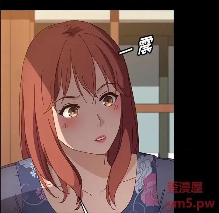 美好的寄宿生活 上门徒弟第 34 话 第131页