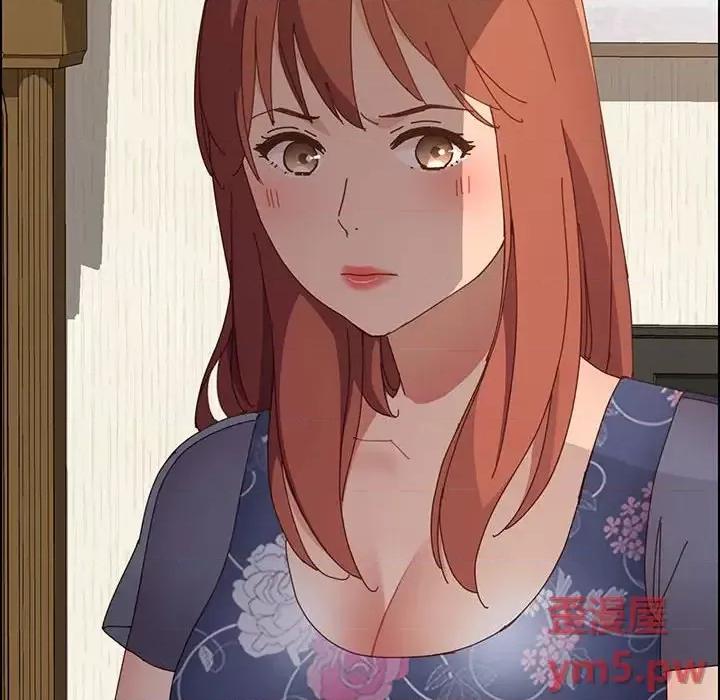 美好的寄宿生活 上门徒弟第 34 话 第139页