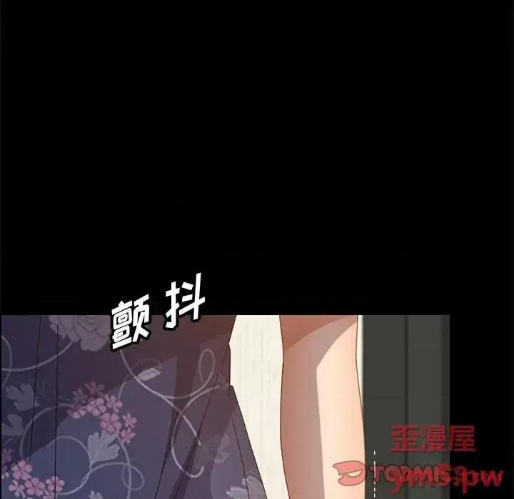 美好的寄宿生活 上门徒弟第 34 话 第147页