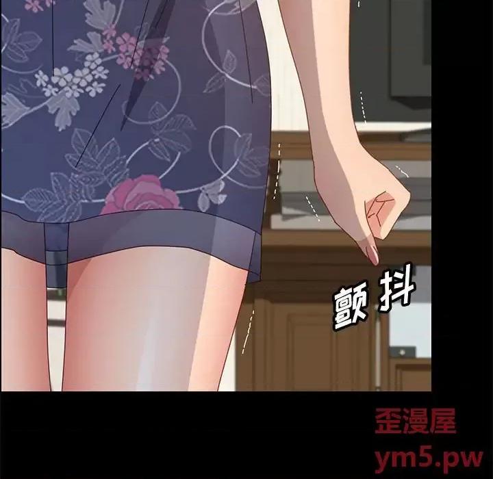 美好的寄宿生活 上门徒弟第 34 话 第148页