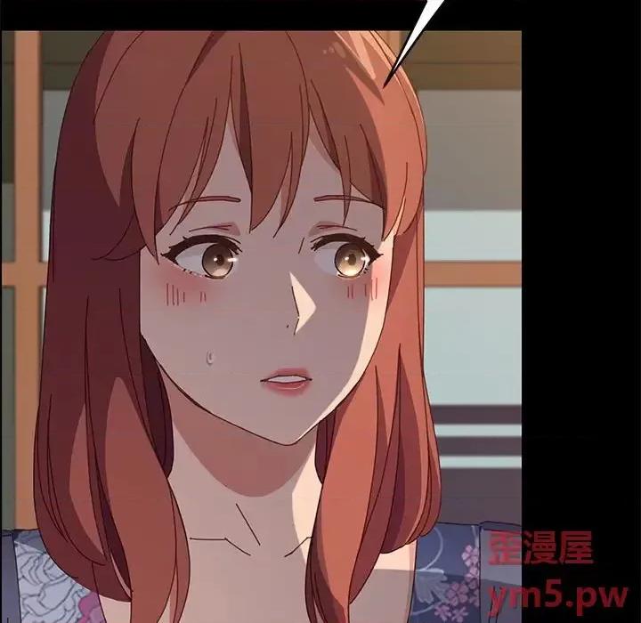 美好的寄宿生活 上门徒弟第 34 话 第152页