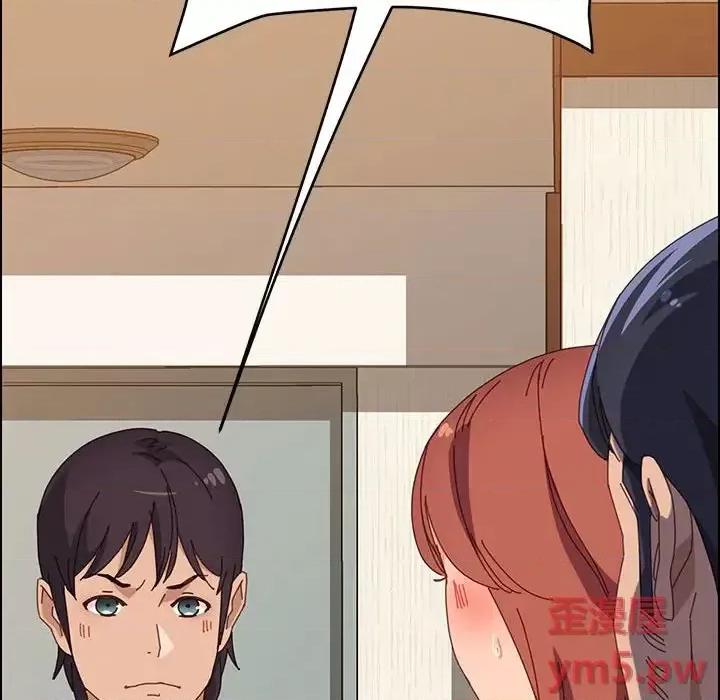 美好的寄宿生活 上门徒弟第 34 话 第154页