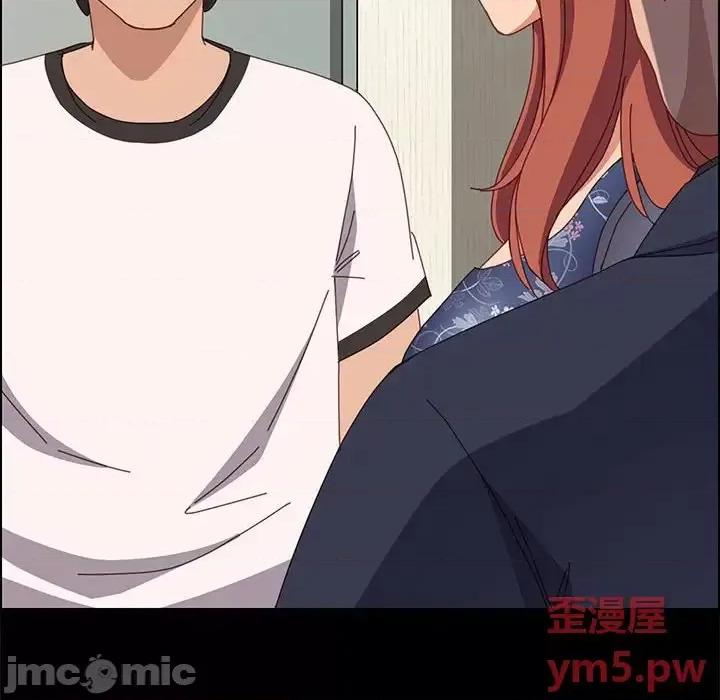 美好的寄宿生活 上门徒弟第 34 话 第155页