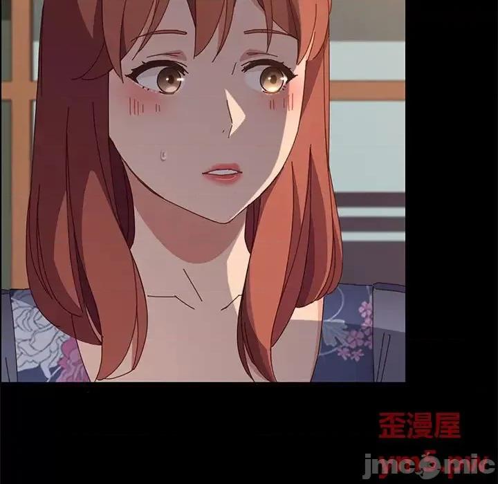美好的寄宿生活 上门徒弟第 35 话 第5页