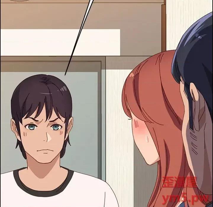 美好的寄宿生活 上门徒弟第 35 话 第7页