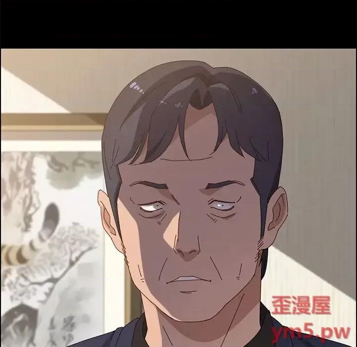 美好的寄宿生活 上门徒弟第 35 话 第11页