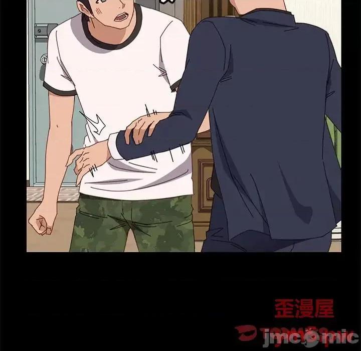 美好的寄宿生活 上门徒弟第 35 话 第15页
