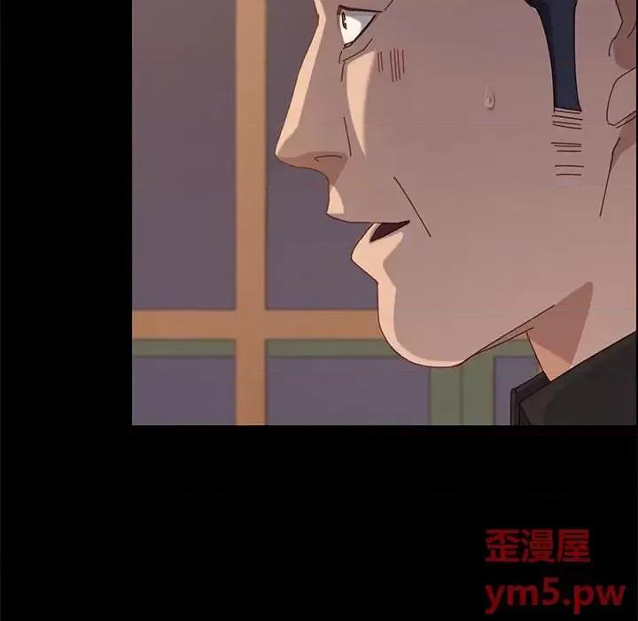 美好的寄宿生活 上门徒弟第 35 话 第17页