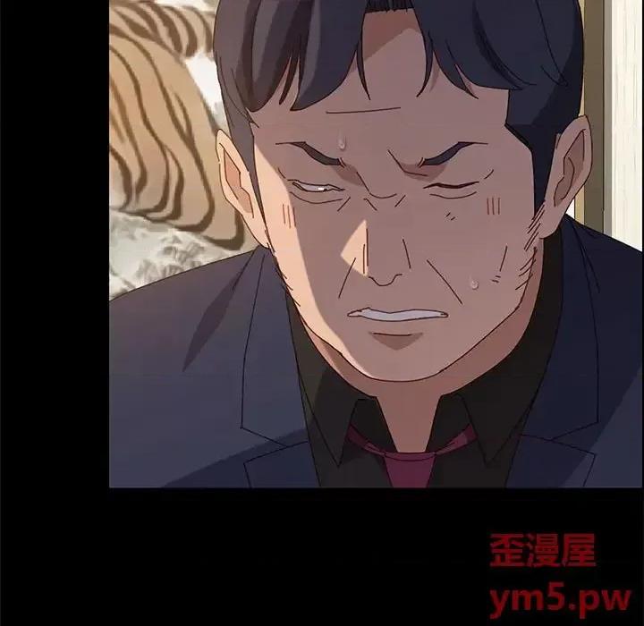 美好的寄宿生活 上门徒弟第 35 话 第22页
