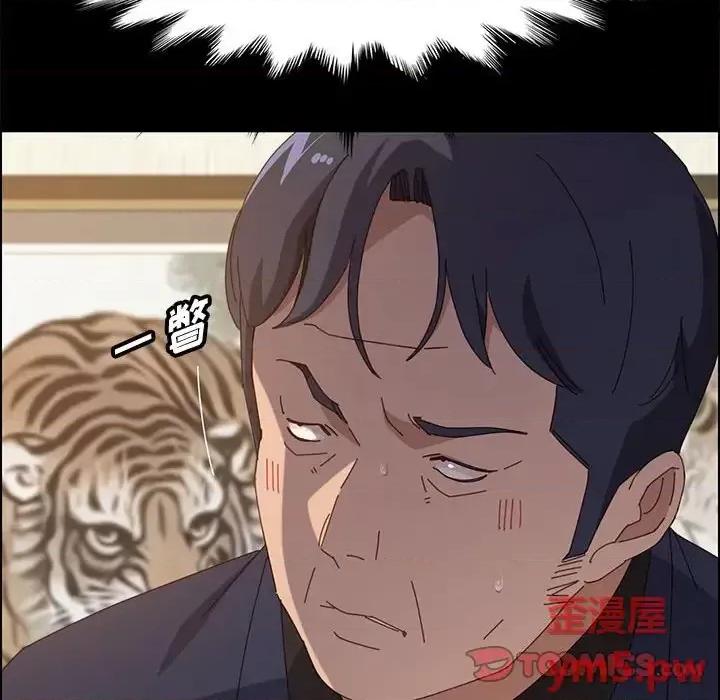 美好的寄宿生活 上门徒弟第 35 话 第27页