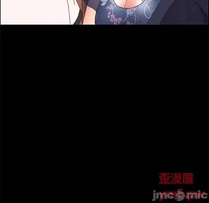 美好的寄宿生活 上门徒弟第 35 话 第30页