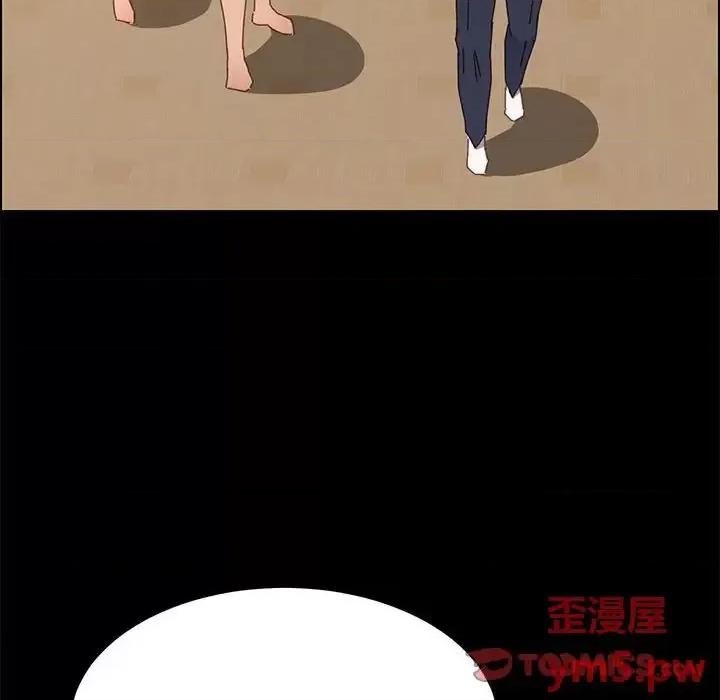 美好的寄宿生活 上门徒弟第 35 话 第33页