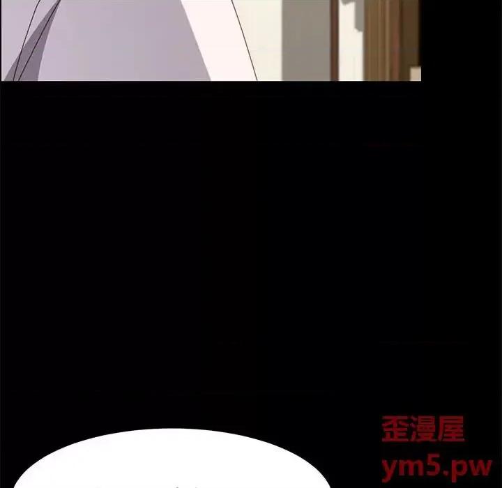 美好的寄宿生活 上门徒弟第 35 话 第37页