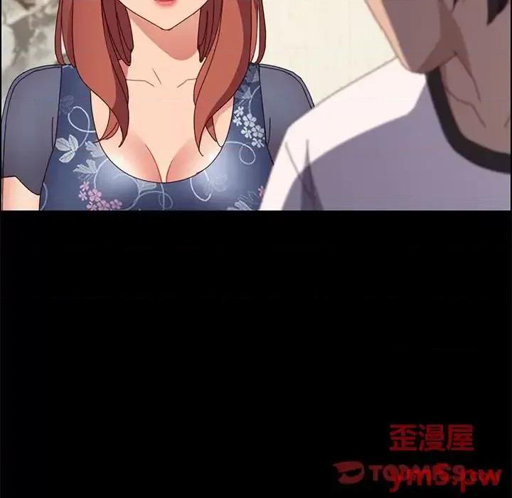 美好的寄宿生活 上门徒弟第 35 话 第39页
