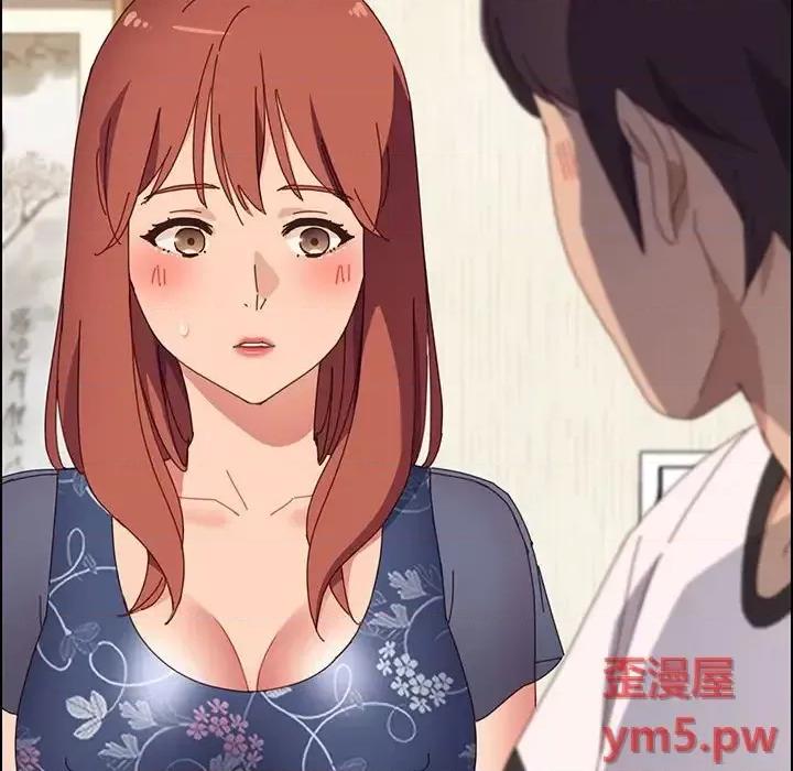 美好的寄宿生活 上门徒弟第 35 话 第46页