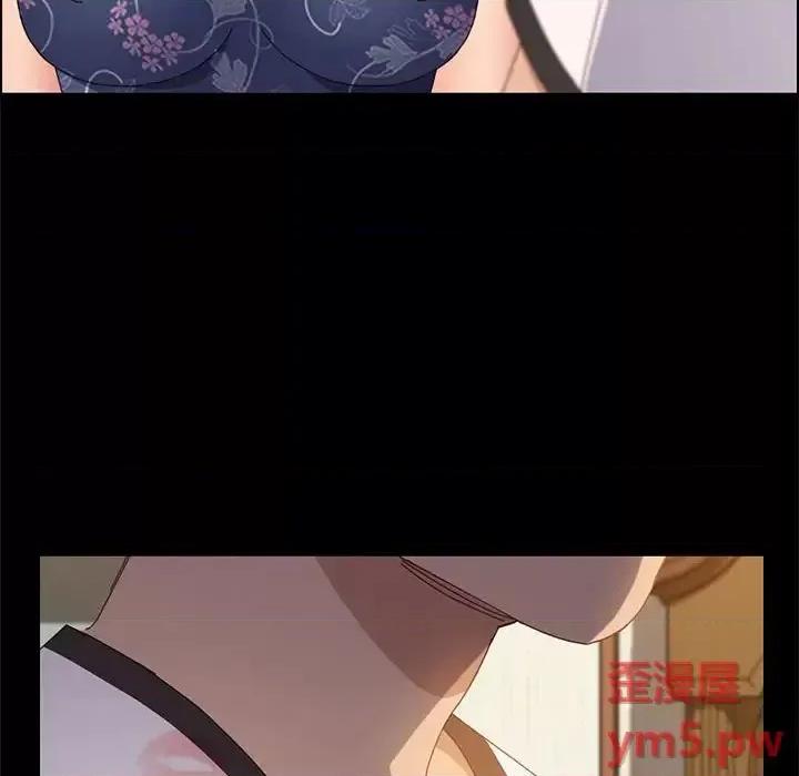 美好的寄宿生活 上门徒弟第 35 话 第47页