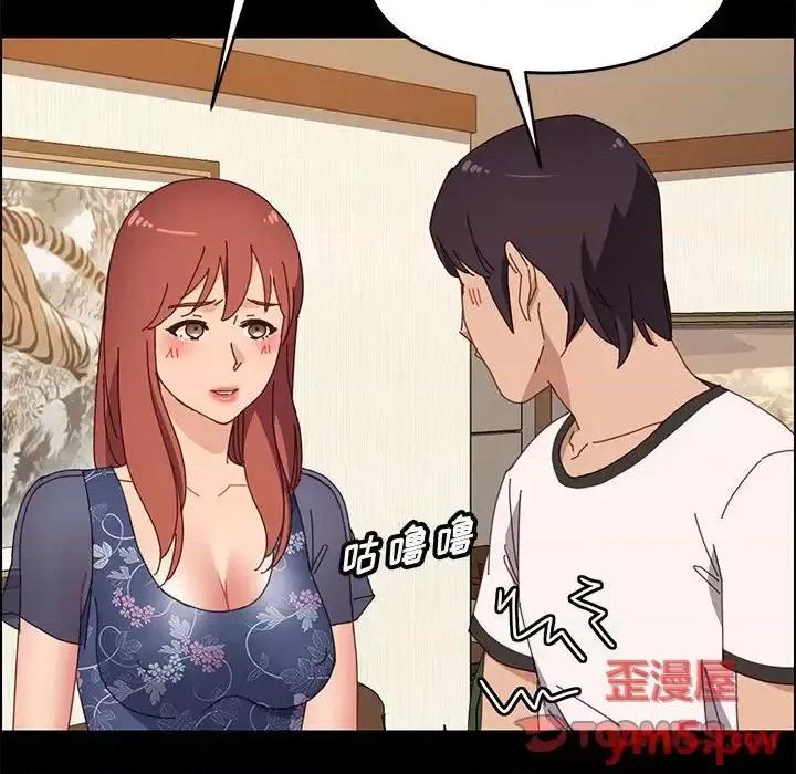 美好的寄宿生活 上门徒弟第 35 话 第51页