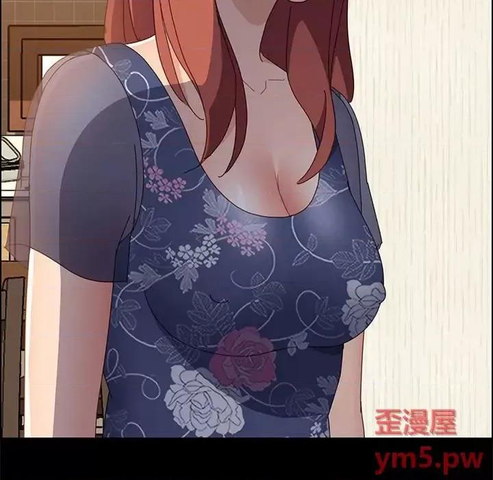 美好的寄宿生活 上门徒弟第 35 话 第54页