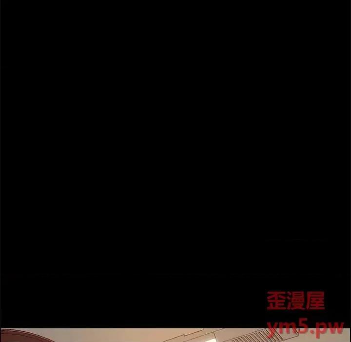 美好的寄宿生活 上门徒弟第 35 话 第58页