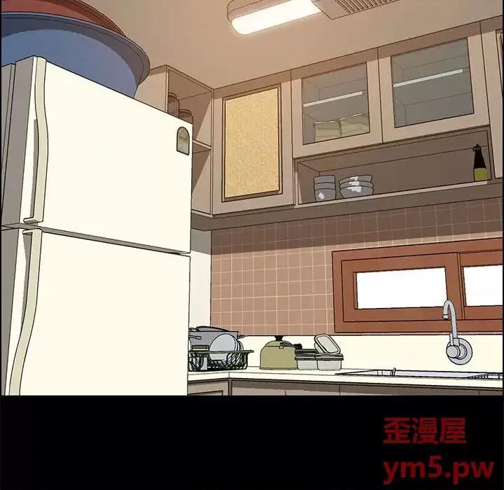 美好的寄宿生活 上门徒弟第 35 话 第59页