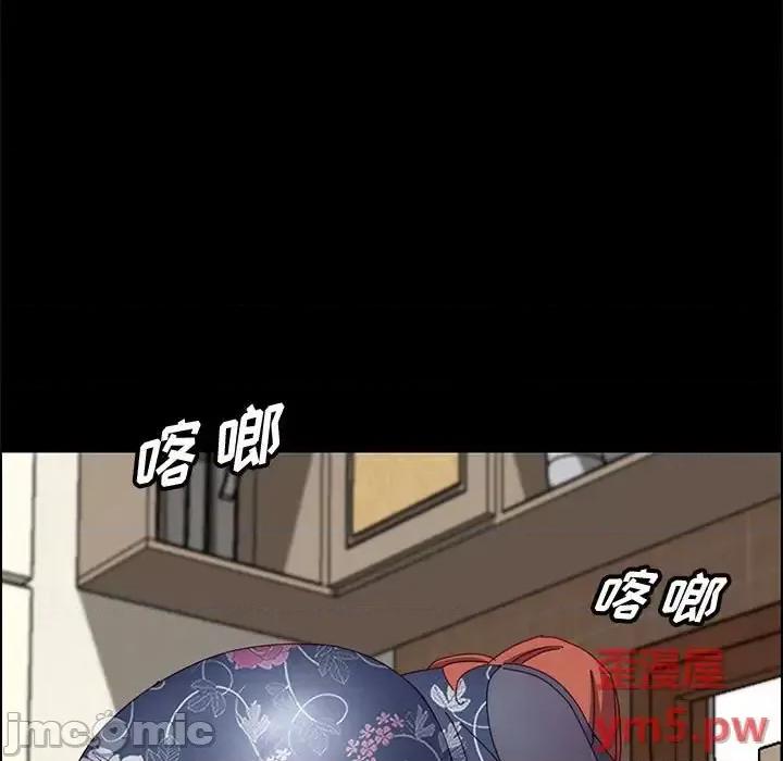 美好的寄宿生活 上门徒弟第 35 话 第60页