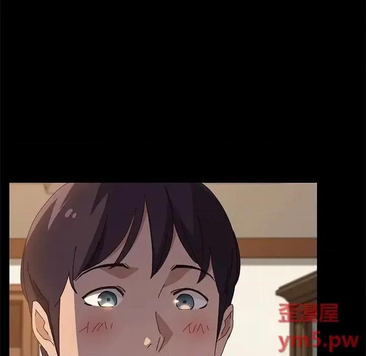美好的寄宿生活 上门徒弟第 35 话 第66页