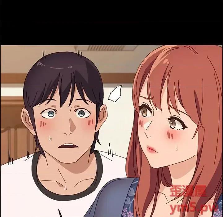 美好的寄宿生活 上门徒弟第 35 话 第76页