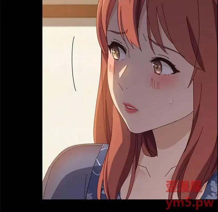 美好的寄宿生活 上门徒弟第 35 话 第78页