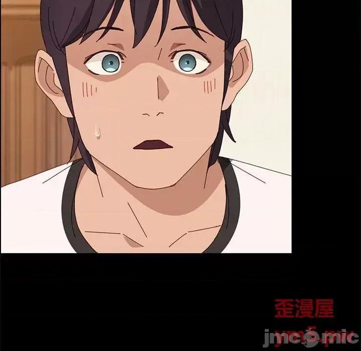 美好的寄宿生活 上门徒弟第 35 话 第80页