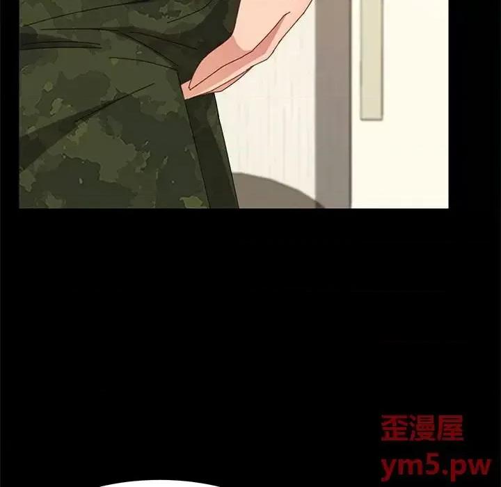 美好的寄宿生活 上门徒弟第 35 话 第86页