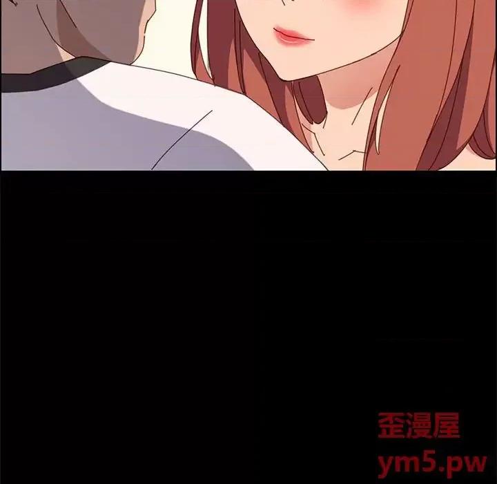 美好的寄宿生活 上门徒弟第 35 话 第88页