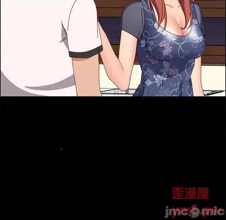 美好的寄宿生活 上门徒弟第 35 话 第90页