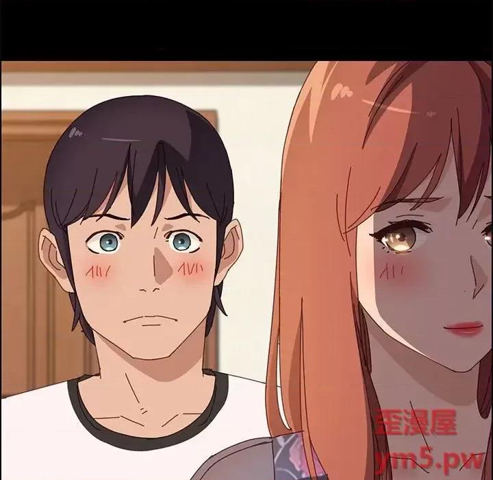 美好的寄宿生活 上门徒弟第 35 话 第91页