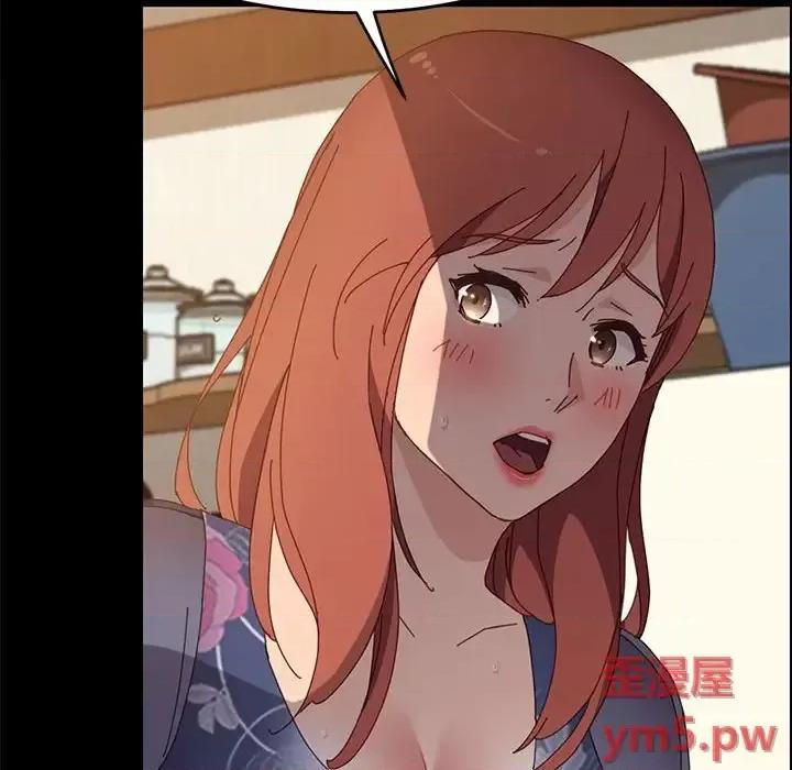 美好的寄宿生活 上门徒弟第 35 话 第96页